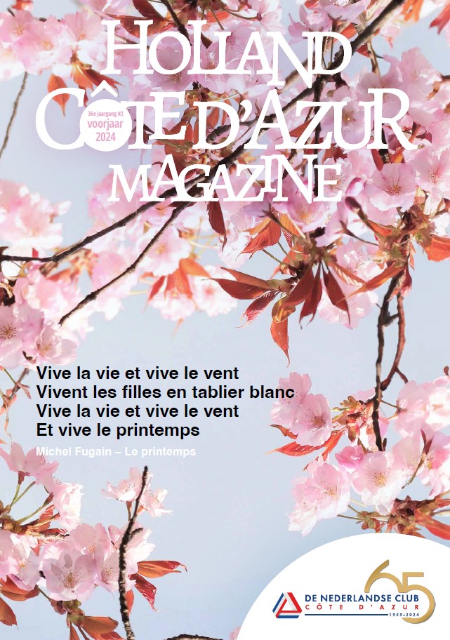 cover_2025-2.jpg
